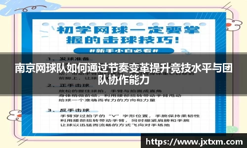 金年会平台