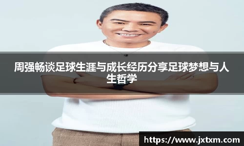 金年会平台